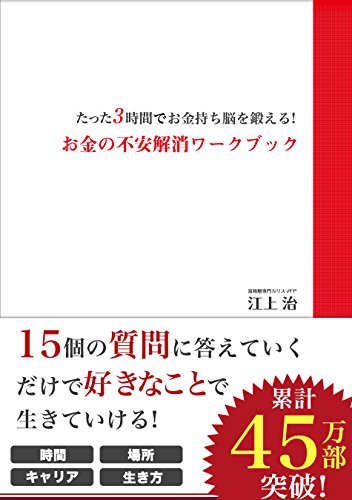 newbook